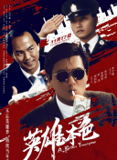 破解收费直播间的app
